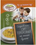 Суп гороховый на мясном бульоне 60 г