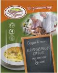 Вермишелевый супчик на мясном бульоне 60 г