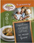Рисовый супчик на мясном бульоне 60 г