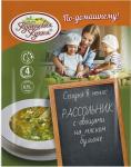 Рассольник с овощами на мясном бульоне 60 г