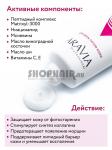 Arav067,  Laboratories Крем для лица от морщин укрепляющий с пептидами Peptide Ampoule Firming Cream, 50 мл, Aravia