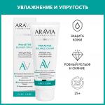 Arav070,  Laboratories Крем для лица балансирующий с РНА-кислотами PHA-Active Balance Cream, 50 мл, Aravia