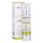 Arav049, Крем-сыворотка для лица восстанавливающая Anti-Acne Cream-Serum, 50 мл, Aravia