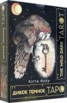 Флёр Кэтти The Wild Dark Tarot. Дикое темное таро