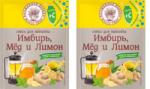 Основа для приготовления согревающего напитка "Лимон, имбирь, мед" Гурмикс 25 мл/4*21