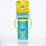 Бутылочка для кормления «Бананы», 250 мл цилиндр, с ручками