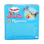 Игра пружинка «Три Кота»