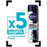 Антиперспирант Nivea Deo Men «Невидмимый для черного и белого» Fresh, спрей, 150 мл