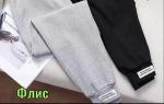 Спортивные штаны женские 7007 "Однотон - Низ Эмблема-Надпись" Серые