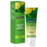 Consly Гель-пилинг для интенсивного очищения - Face peeling with calamansi and aha/bha/pha, 120мл
