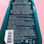 Зубная паста Perioe Pumping Himalaya Pink Salt Ice Calming Mint, с гималайской солью, 285 г