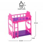 Аксессуары для кукол: кроватка двухъярусная No brand