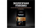 Элемент питания Duracell Optimum LR03/286 BL4