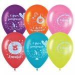 Воздушные шары,  25шт., М12/30см, MESHU С Днем Рождения, пастель, ассорти, MS_42100