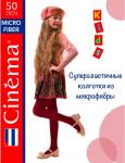 Колготки детские  микрофибра 50 den. Microfiber 50