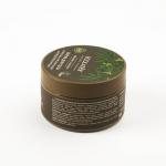Антицеллюлитный скраб для тела Ecolatier Green «Упругость &amp; Релаксация», 300 г