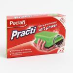 PACLAN PRACTI SOFT POWER Губки для посуды, 2шт