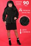 Белорусское полупальто с поясом черного цвета