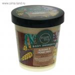 Organic Shop / BD / Скраб  для тела  Honey питат.450мл