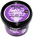 Organic Kitchen / Масло для кончиков волос "Space Girls", 100 мл