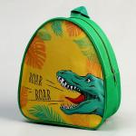 Детский набор "Roar"  рюкзак, кепка