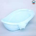 Ванночка «Буль-Буль», со сливом, цвет голубой, ковш МИКС