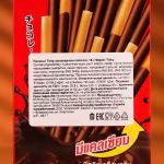 Бисквитные палочки Ticky покрытые шоколадным кремом, 18 г