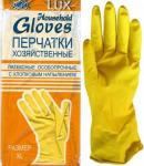 Перчатки хозяйств. латекс. желт. с хлопк. напылением (XL) «Gloves»