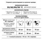 Стиральный порошок Stiraide концентрат для белого белья 1,8 кг (Ваше Хозяйство) Россия