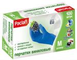 *PACLAN ПЕРЧАТКИ ВИНИЛОВЫЕ 100ШТ., M (blue)