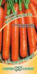 Морковь Мармеладная 2гр (Гавриш)