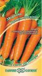Морковь Карамель оранжевая 2гр (Гавриш)