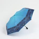 Зонт автоматический «Принт», сатин, 3 сложения, 8 спиц, R = 51 см, цвет голубой