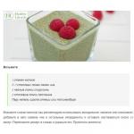 Спирулина Healthy Lifestyle, водоросль пресованная, 150 г