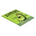 Читательский дневник А5+, 40 листов "Авокадо", обложка мелованный картон, глянцевая ламинация
