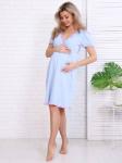 Арт.30205 Сорочка для беременных и кормящих «Катюша» цвет нежно-голубой