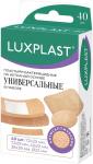 Luxplast пластыри медицинские бактерицидные на нетканой основе универсальные в наборе 40 шт.