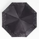 Зонт автоматический «Волна», сатин, 3 сложения, 8 спиц, R = 51 см, цвет чёрный