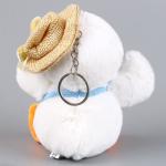 Мягкая игрушка "Утёнок в шляпке" на брелоке, 11 см, цвет белый