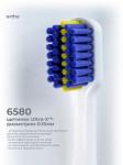 Зубная щетка PESITRO ORTHODONTIC (Голубая/Синяя/Малиновая/Фиолетовая)