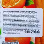 Бисквитные палочки Ticky апельсиновые с йогуртом, 20 г