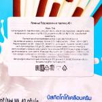 Бисквитные палочки Ticky молочные, 40 г