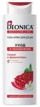 А.DEONICA Женский Гель-крем д/душа Уход и обновление Гранат+Франжипани 250мл