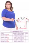 Блузка-2988