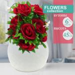 Букет цветов Розы ,45см