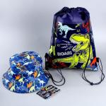 Детский набор «Динозавр» (панама+ рюкзак)