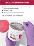 *Arav4075, Aravia Лифтинговый крем с коллагеном и мочевиной (10%) Moisture Collagen Cream, 550 мл