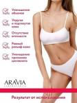 Arav115,  Laboratories Крем для похудения моделирующий Fit & Slim Intensive Cream, 200 мл, Aravia