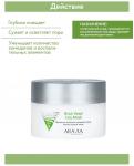 Arav6020, ARAVIA Маска для глубокого очищения лица против черных точек Black Head Clay Mask, 150 мл