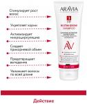 Arav200,  Laboratories Шампунь-активатор для роста волос с биотином, кофеином и витаминами Biotin Grow Shampoo, 250 мл, Aravia